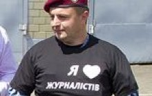 „Беркут” любить журналістів (фоторепортаж)