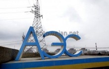 «Энергоатом» привлечет у «Проминвестбанка» кредит на 390 млн грн