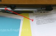 ЗМІ: Регіоналка вказує, хто має успішно скласти іспит на суддю (фото)