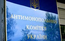 В Киеве горел Антимонопольный комитет Украины
