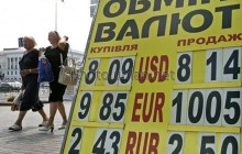 На закрытии межбанка гривня повысилась к доллару