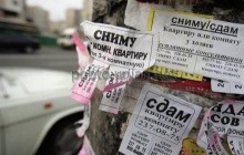 В Киеве аренда квартир подешевела на 7,7%