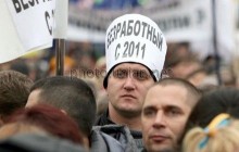 Уровень безработицы в Украине снизился до 1,8%