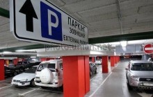 Украинцы смогут оплачивать парковку с помощью мобильного телефона