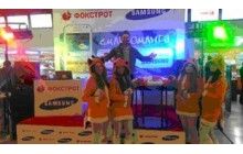 Перекресток миров или смарт-шоу от «Фокстрот» пройдет в Севастополе и Ялте