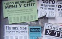 Франко updated
