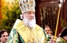 В канун праздника Святой Троицы предстоятель Русской церкви совершил всенощное бдение