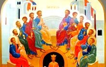 Сегодня православные и греко-католики празднуют Сошествие Святого Духа на апостолов