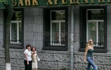 Банк «Хрещатик» снизил прибыль на 57%
