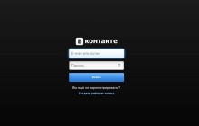 Представитель Warner Music хочет взыскать с "ВКонтакте" 750 тыс. руб.