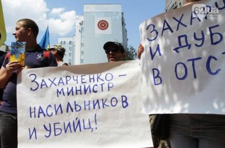 Мітинг у Донецьку Мітинг у Донецьку