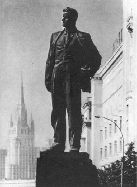 Памятник Маяковскому Памятник Маяковскому