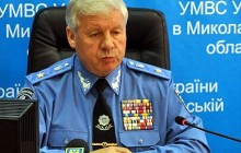 Начальника міліції Миколаївщини відсторонено від займаної посади