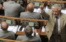 Верховная Рада проголосовала за векселя