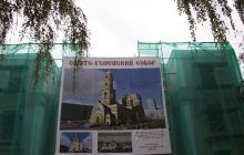 В Днепропетровске восстановят кафедральный собор (фото)