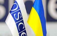 МВС та ОБСЄ презентували проект взаємодії правоохоронців зі ЗМІ