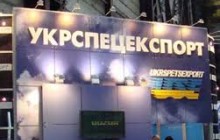 «Укрспецэкспорт» подписал контракт на ремонт и закупку самолетов МиГ-21 для Хорватии