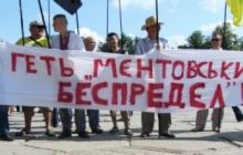 В 6 городах Украины прошли "врадиевские митинги" (фото)