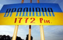 «Врадиевским насильникам» вручили уведомление о новом подозрении
