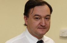 Правозащитник: посмертный приговор Магнитскому - верх абсурда