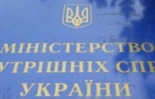 МВС: обшуки та затримання в Миколаєві санкціоновані судом