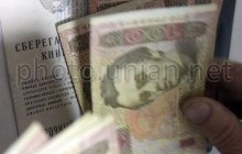 Объем пенсионных выплат в Украине вырос до 124,5 млрд грн