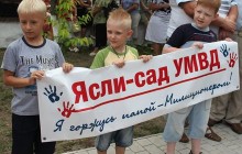 У Херсоні на мітинг вийшли міліціонери з дітьми
