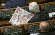 Лишь 19 депутатов Верховной Рады отказались от материальной помощи