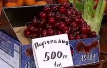 Украина вошла в тридцатку крупнейших импортеров в мире