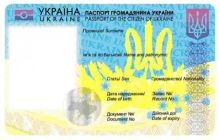 Кабмін виділив майже 800 мільйонів на біопаспорти