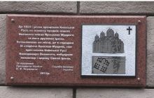 На месте СБУ раньше был монастырь (фото)