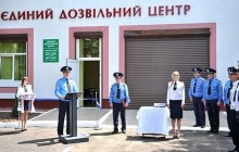 У Чернівцях відкрили Єдиний дозвільний центр УМВС