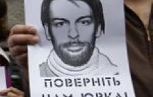 Persona non grata: Юрко Барабаш (фоторепортаж)