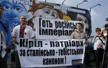 «Свобода» с протестом справилась быстро: «чтобы не подставлять людей»