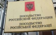 Посольство РФ передало МЗС ноту у зв’язку з викраденням дошки Столипіну