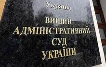 ВАСУ відмовився судити нардепів за непризначення виборів у Києві