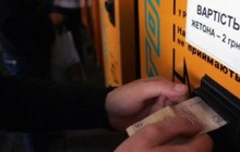 Проезд в киевском метро может подорожать вдвое