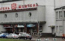 Працівники кінотеатру «Жовтень» заявляють, що їх намагаються виселити