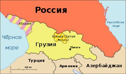 Абхазия и Южная Осетия
