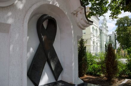 Мемориал Красная лента, посвященный лидям с ВИЧ / СПИД