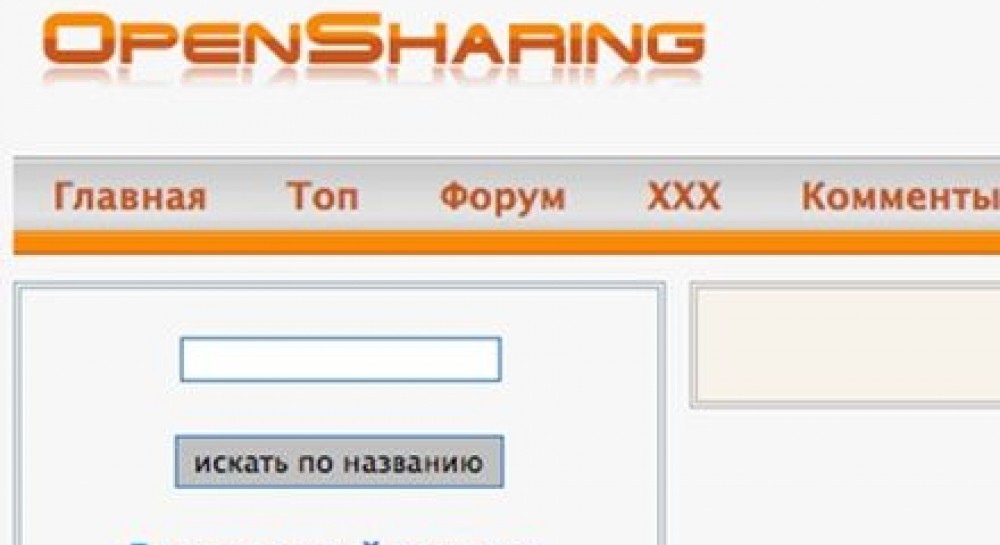 В России заблокировали первый сайт по антипиратскому закону. 