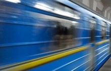Проїзд у київському метро таки подорожчає