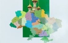 Синодальным информационно-просветительским отделом УПЦ издан справочник «Монастыри Украины»
