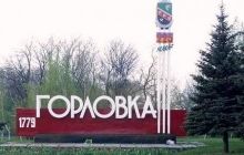 В Горловке 8 августа объявлен днем траура