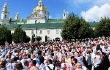 В Почаеве прошли торжества, посвященные 180-летию со времени присвоения монастырю статуса Лавры