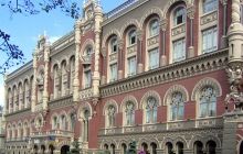 Нацбанк временно отказался от рефинансирования банков без обеспечения
