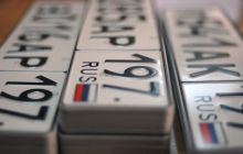 В российские автономера внедрят микрочипы