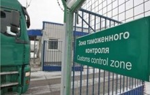 Россия прекратила торговую блокаду украинских товаров