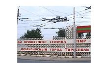Украина и ее непризнанные соседи: хата больше не с краю