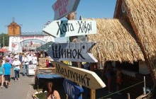У день відкриття Сорочинський ярмарок відвідали 80 тисяч людей